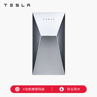 TESLA 特斯拉 官方Cybervault多功能箱充电桩保护箱安全防护防盗充