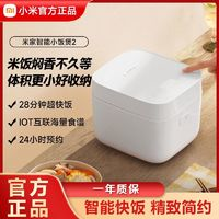 Xiaomi 小米 MIJIA 米家 MFB07M 电饭煲 3L 白色