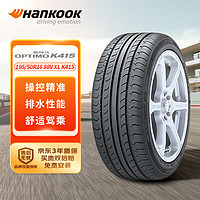 Hankook 韩泰轮胎 汽车轮胎 195/50R16 88V XL K415 原配新嘉年华 适配起亚K2