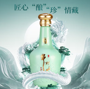 牛栏山 百年珍酿20 52度浓香型白酒 52度 500mL 2瓶 双支装