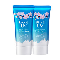 Bioré 碧柔 水活防晒水感凝蜜浪漫樱花香 SPF50+ PA+++ 50g*2