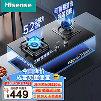 Hisense 海信 燃气灶双灶家用 DB31/32/33/A1 天然气DB31