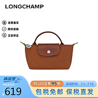 LONGCHAMP 珑骧 LE PLIAGE手提包 干邑色 34175919504