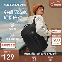 SKECHERS 斯凯奇 男女同款简约轻量双肩背包碳黑/0018 均码