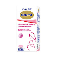 MATERNA 玛特纳 孕妇复合维生素 100粒 3月量