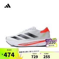 adidas 阿迪达斯 男子ADIZERO SL2 M跑步鞋 IF6745 39