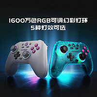 GameSir 盖世小鸡 启明星 NS无线游戏手柄