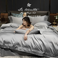 LA TORRETTA 60s床上四件套 200*230cm 卡宾灰