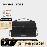 MICHAEL KORS 迈克·科尔斯 迈克.科尔斯（MICHAEL KORS）mk女包JetSet系列皮质链条单肩包35F2GTTC2L