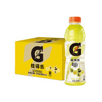 GATORADE 佳得乐 百事可乐 佳得乐 GATORADE 柠檬 补充电解质 运动饮料 600ml*15 百事出品