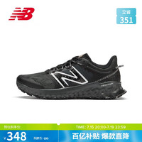 new balance 24年男鞋GAROE 运动训练减震越野专业跑步鞋MTGAROK1 41.5