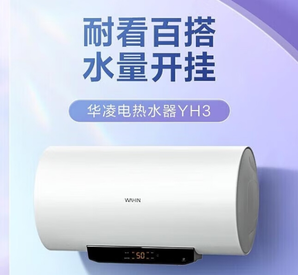 Midea 美的 华凌  50升储水式电热水器 F5022-YH3(HE)