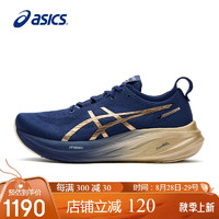 ASICS 亚瑟士 男鞋跑步鞋GEL-NIMBUS 26铂金款缓震回弹透气跑鞋1011B946