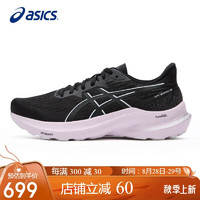 ASICS 亚瑟士 女鞋跑步鞋GT-2000 12稳定舒适缓震透气运动跑鞋1012B506