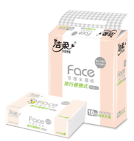 C&S 洁柔 抽纸 粉Face3层24抽*10包