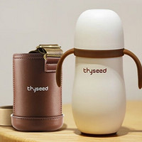 thyseed 世喜 儿童保温杯 280ml+杯套 摩卡棕