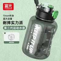 富光 大肚水壶  1700ml 黑绿色