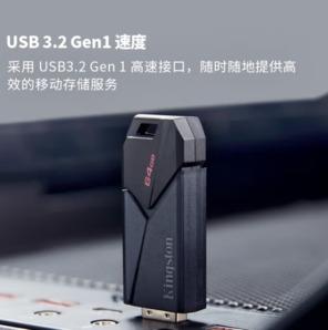 Kingston 金士顿 DTXON USB3.2 Gen1 U盘 64GB