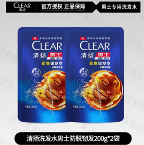 CLEAR 清扬 男士去屑洗发露 200g*2