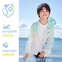 ANTA 安踏 儿童防晒衣  UPF50+ 巡游绿