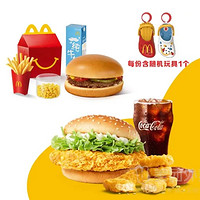 McDonald's 麦当劳 开心乐园双人餐套餐兑换券