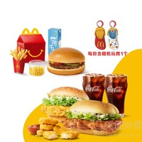 McDonald's 麦当劳 全家欢享三人餐套餐兑换券