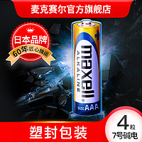 maxell 麦克赛尔 碱性电池 5号12粒+7号8粒