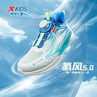 XTEP 特步 氢风5.0 儿童运动鞋子（多款任选）