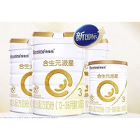 BIOSTIME 合生元 派星 幼儿配方奶粉 3段 800g*3罐+3段 350g