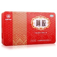 福牌阿胶 阿胶块 250g 福胶 （铁盒） 1盒装*250g