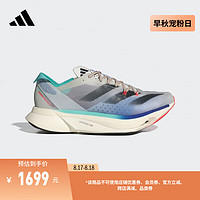 adidas 阿迪达斯 ADIZERO ADIOS PRO 3超轻缓震防滑碳柱跑步鞋男女阿迪达斯 汉玉白/灰褐/闪光蓝 36