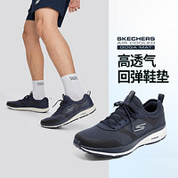 SKECHERS 斯凯奇 男士运动跑步鞋 220102