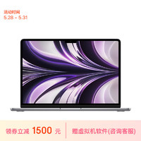 Apple 苹果 MacBook Air 13.6英寸（M2 8+10核、16GB、512GB）