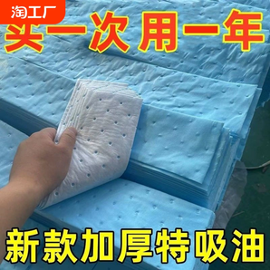 油烟机吸油棉厨房家用防漏油面纸吸油条油槽过滤油纸专用垫吸抽烟