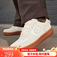 NIKE 耐克 女鞋AIR FORCE 1空军一号低帮板鞋运动休闲鞋FV3701-119 FV3701-119 36.5