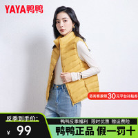 YAYA 鸭鸭羽绒服 鸭鸭（YAYA）冬季羽绒服马甲 反季 断码清仓好价超值