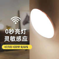 【充一次电 用365天】降价76元！鸿视 led灯感应人走灯灭全智能感应灯