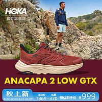 HOKA ONE ONE 男女鞋夏季阿纳卡帕低帮徒步鞋ANACAPA GTX防水 辣酱红/流沙色-男款（低帮） 43