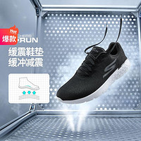 SKECHERS 斯凯奇 男款运动休闲鞋 54354