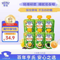 Heinz 亨氏 乐维滋系列 果泥 3段 3口味 120g