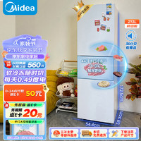 Midea 美的 冰三开门节能省电小型电冰箱MR-223TE