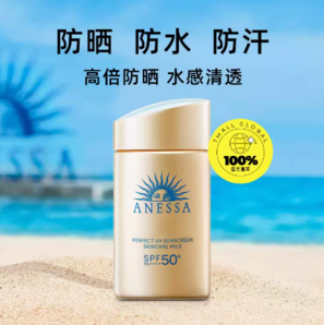 88VIP！ANESSA 安热沙防晒霜金瓶60ml