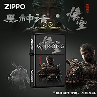 ZIPPO 之宝 打火机正品 黑神话悟空限量编号中国风节日送礼