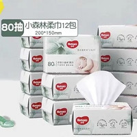 HUGGIES 好奇 超高端小森林棉柔巾 80抽*12包