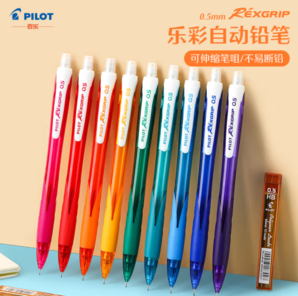 PILOT 百乐 HRG10RCPG5 防断芯自动铅笔 透明孔雀绿 0.5mm 单支装