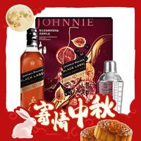 JOHNNIE WALKER 尊尼获加 黑牌雪莉版 12年 调和 苏格兰威士忌 40%vol 700ml 调酒师礼盒装