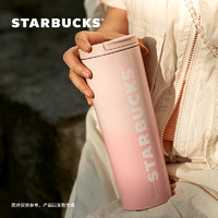 STARBUCKS 星巴克 不锈钢保温杯 473ml 樱花粉