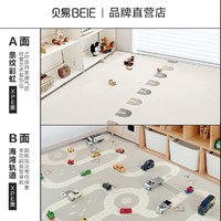 BEIE 贝易 宝宝爬爬垫双面xpe 150CM*200CM 彩虹轨道