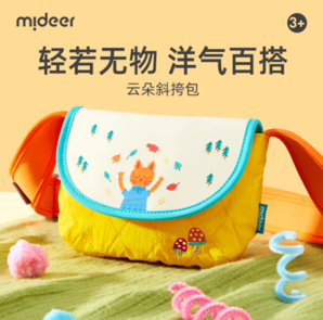 PLUS会员！mideer 弥鹿 儿童斜挎包 冥想猫猫