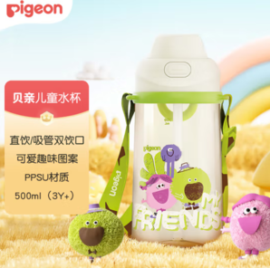 PLUS会员！Pigeon 贝亲 儿童吸管杯  500ml